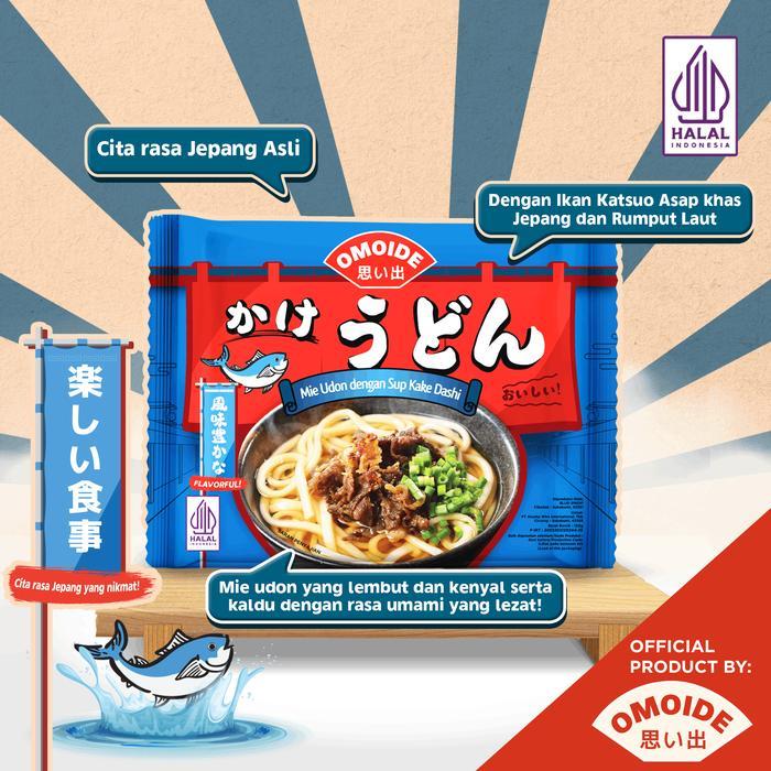 "New" Omoide Kake Udon 150gr/ Udon / Mie Instan Kuah Rebus / Makanan Jepang Halal Instan