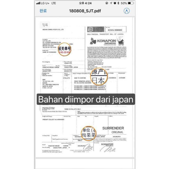 "New" Premium Anti Gores Spion Kaca Mobil Anti Fog Rain Clear Anti Gores Screen Guard Car