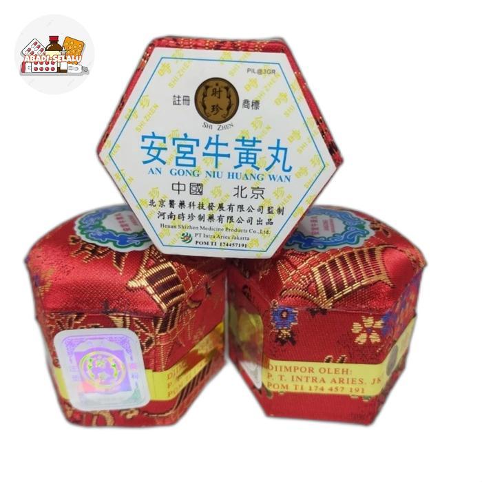 ankung An gong niu huang wan