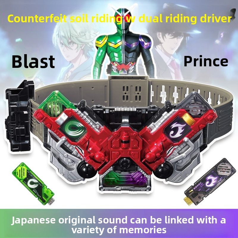 Kamen Rider W Drr Belt Cyclone Joker Luna Metal Contact System With Ace Memory Multi-Gaia Impact