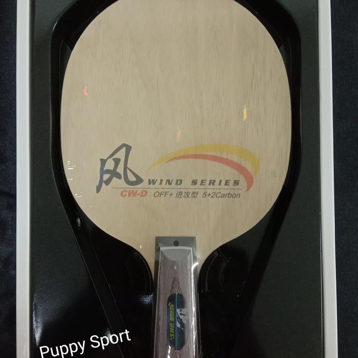 Kayu / Blade DHS Wind CW-D