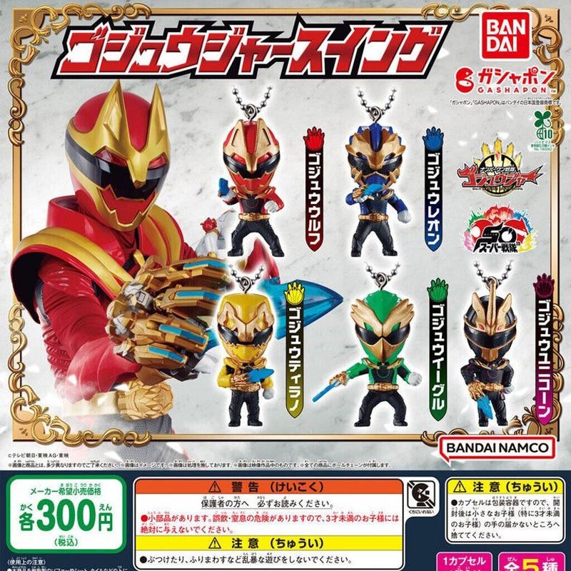 Bandai Genuine No.1 Sentai Gozyuger Gashapon Toys Character Pendant Cartoon Anime Figure Pvc El