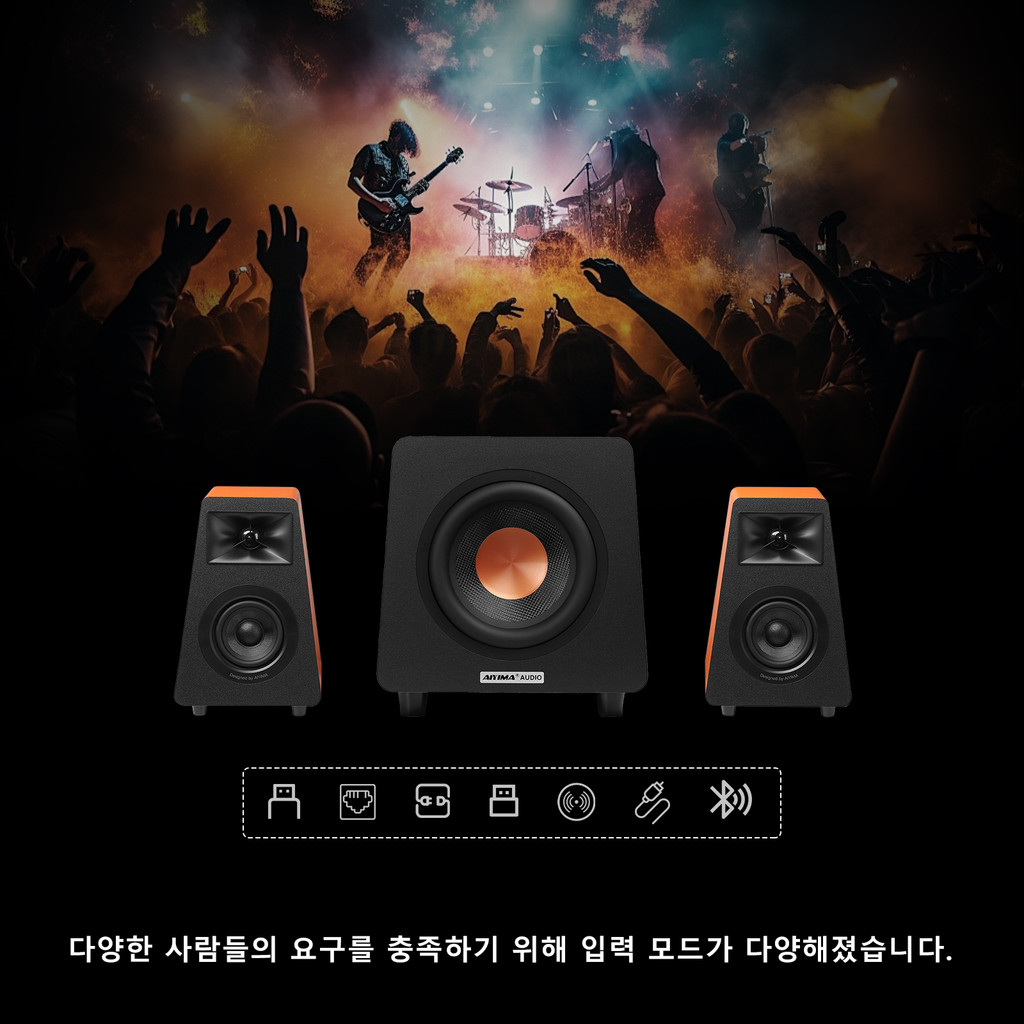 AIYIMA 2.1 Channel Bluetooth Speaker + 800X Subwoofer Hifi Home Sound Theater Wood Speakers