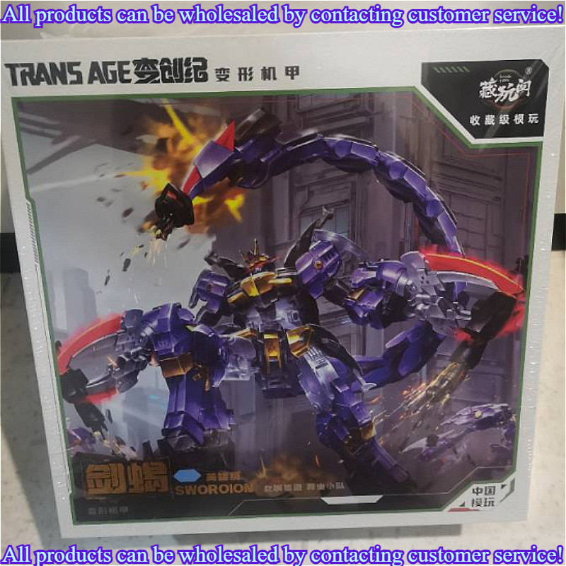 In Stock Original Transformed Toys Hidden Play Pavilion Zerg Squad Sword Scorpion Hero Class