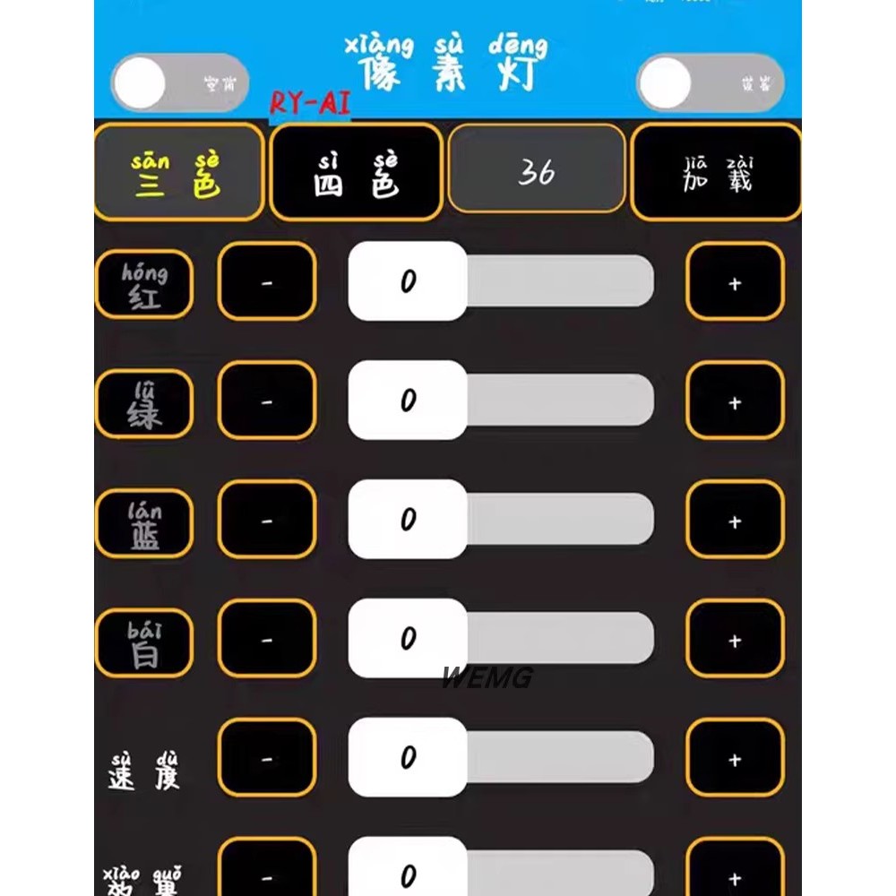 RDM/DMX512 dip switch stage light control console engineering construction assistant 192/240/1024