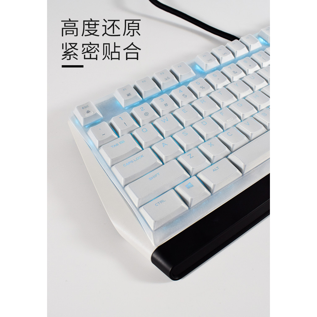 Silicone Keyboard Cover Skin Protector Dust Cover Mechanical Desktop PC For Alienware AW310K AW310