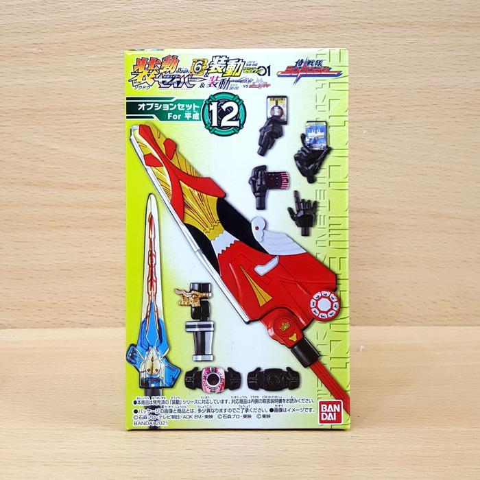 SO-DO Kamen Rider Saber Book6 & Zi-O VS Decade - Option Set for Heisei