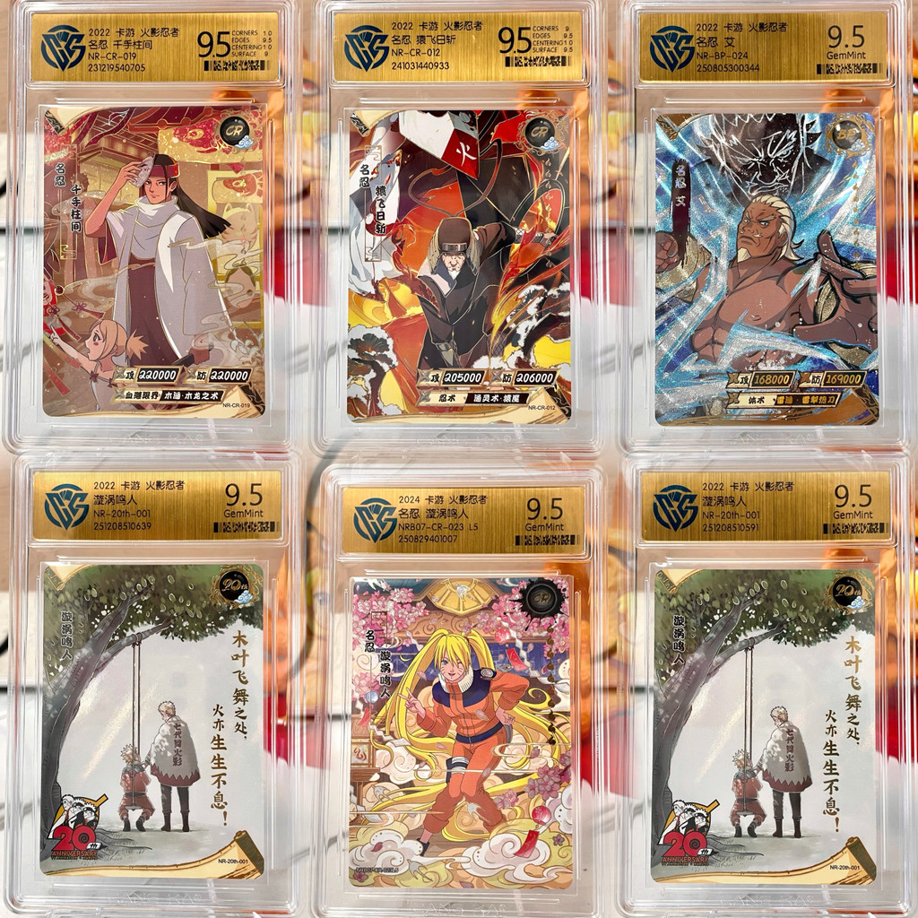 Kayou Naruto Graded Cards Rare G10 BP CR SP XR Card CCG Rating Card Kaksshi Sakura Jiraiya
