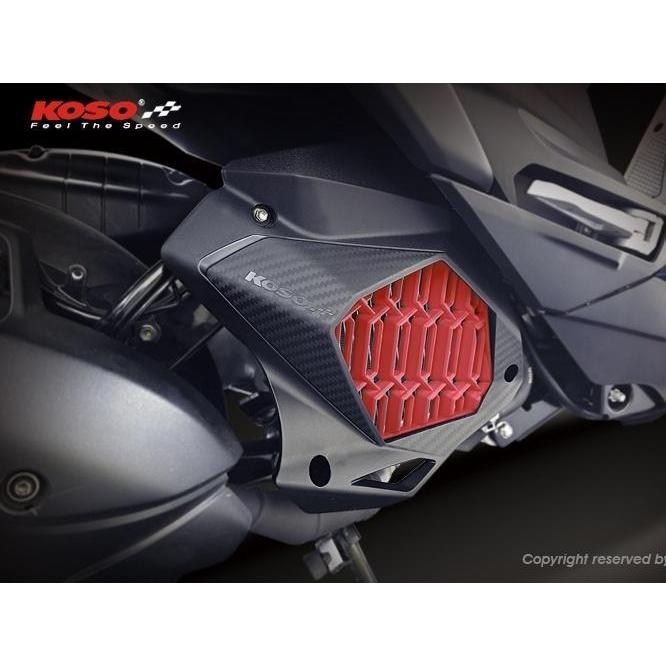 Cover Radiator NMAX KOSO KS-CRGP-01