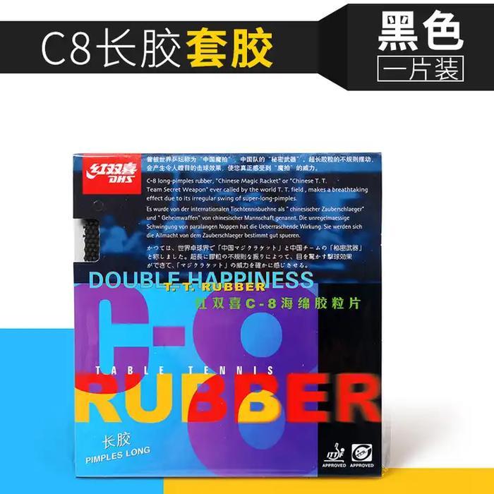 READY DHS Karet Bintik Panjang C8