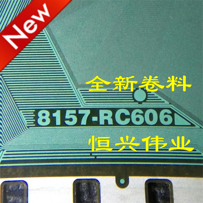 8157-Rc606 New Lcd Drr Ic Cof/Tab Coil Material