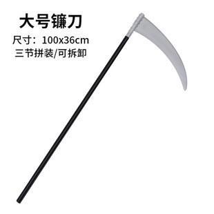 Hwwp Mainan Senjata Halloween Kapak Iblis Dewa Kematian Scythe Sabit