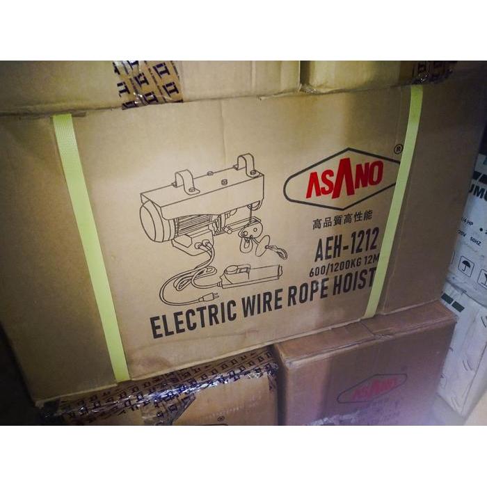ELECTRIC HOIST ASANO KATROL ELEKTRIK 1200 KG 20 METER 12 METER