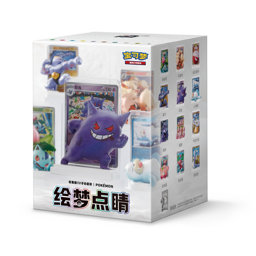 Pokemon Collection 151 Figures Blind Box Pokemon Dream Painting Figure Mystery Box Pokemon Blind Box