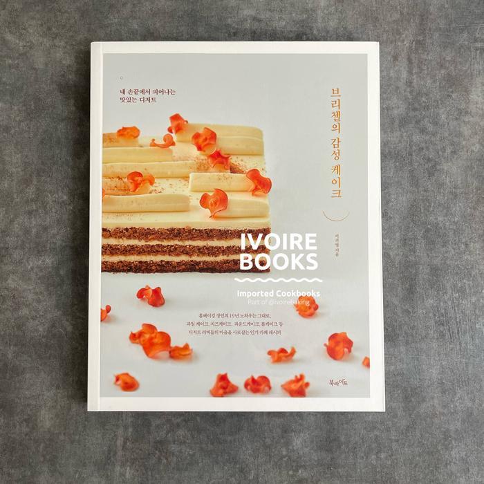 KHUSUS GOSEND Brechel Sensibility Cake Korean Edition Baking Book