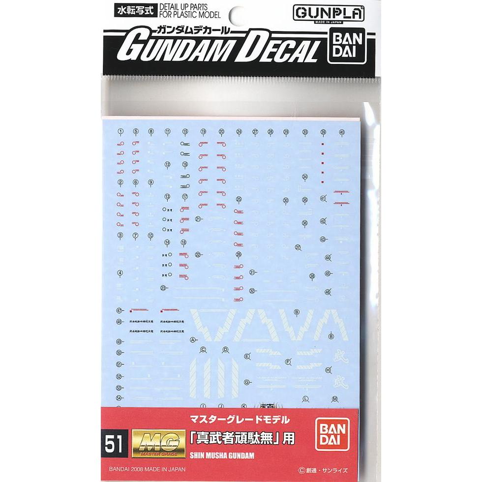 MG Shin musha Gundam water slide decal