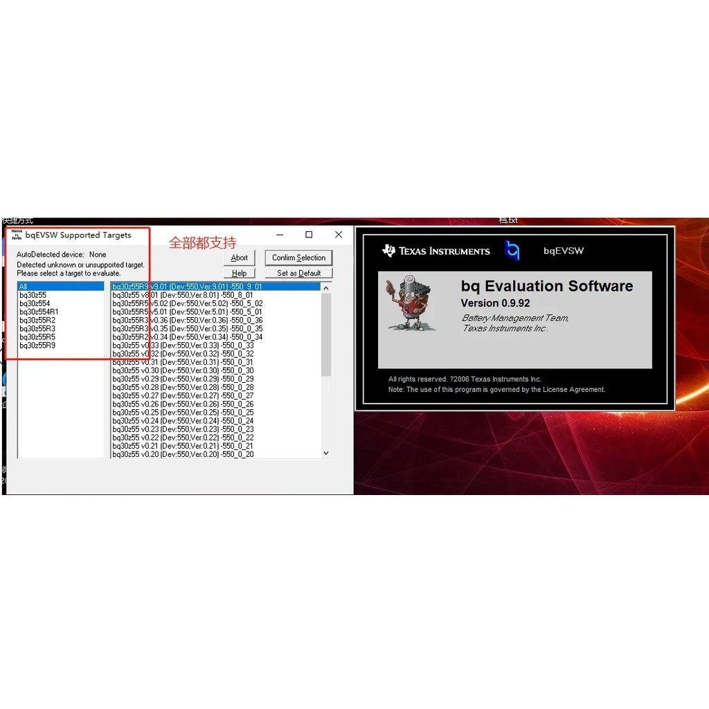 Bqstudio Debugger, Compatible With Ev2400,Ev2300