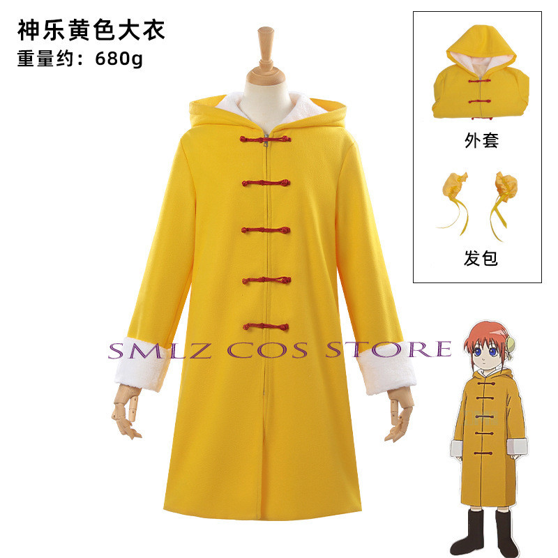 Leader Jacket Anime Gintama Kagura Cosplay Girl Headwear Trench Wigs Yellow Hooded Coat Set