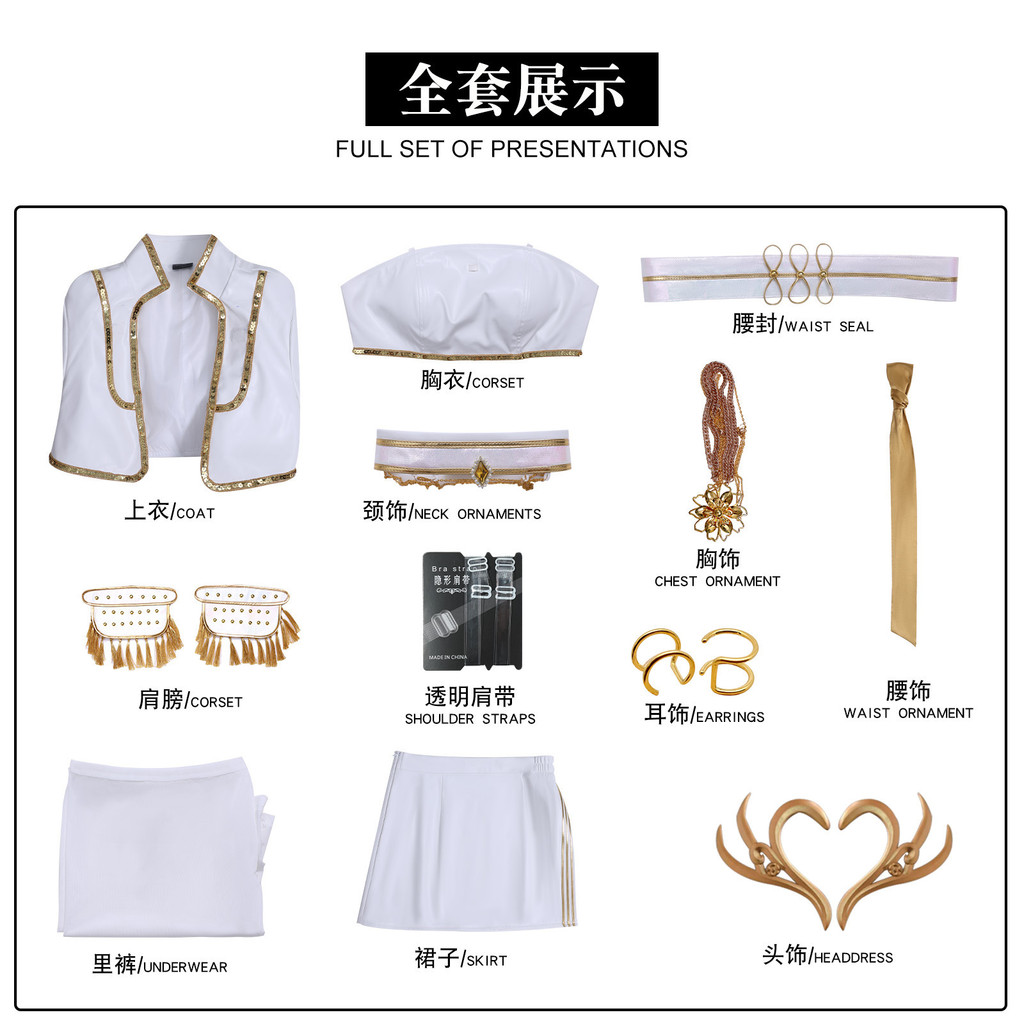 Kids Girls Group Cosplay Costume Anime And Game Cosplay Costume For Girl Singing Suit Halloween