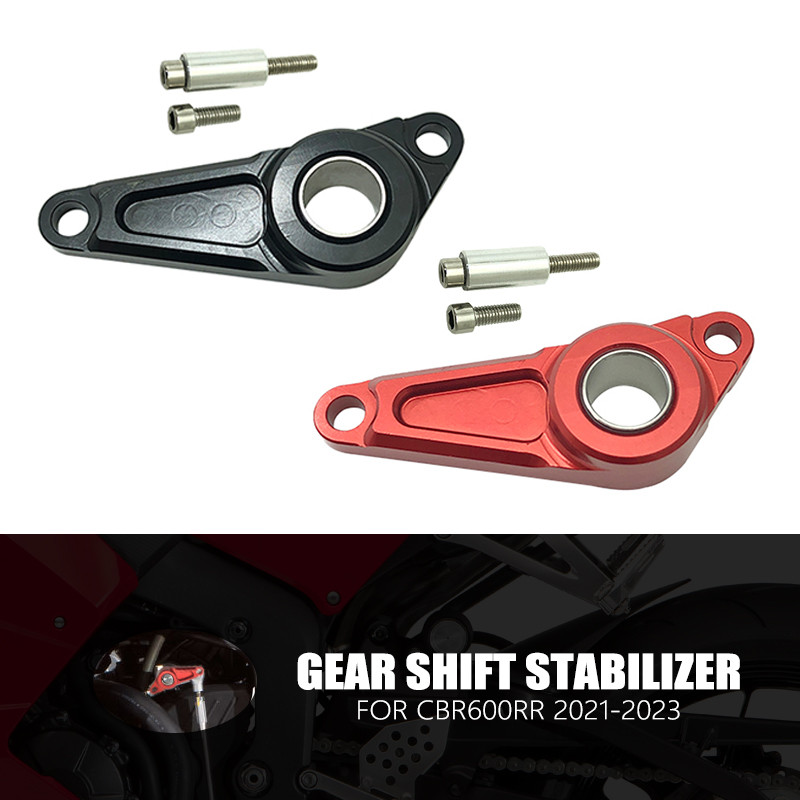 CNC Aluminium Shifting Gear Stabilizer Shift Support Plate For Honda CBR600RR CBR 600 RR CBR600 RR