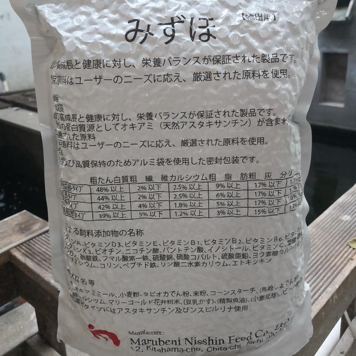 MIZUHO HG WHEATGERM MIZUHO WHEAT GERM MIZUHO WG ORIGINAL PACKING 2 KG