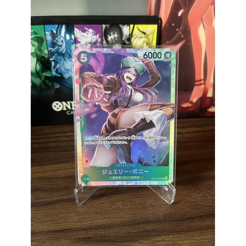 Jewelry Bonney OP07-026 SR