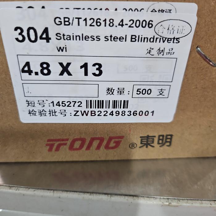 PAKU RIVET 4.8 x 13 stainless paku rivet 4.8mm x 13mm isi 500 pcs