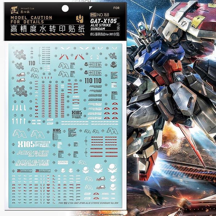 MG AILE STRIKE GUNDAM WATER DECAL ARTISAN'S CLUB