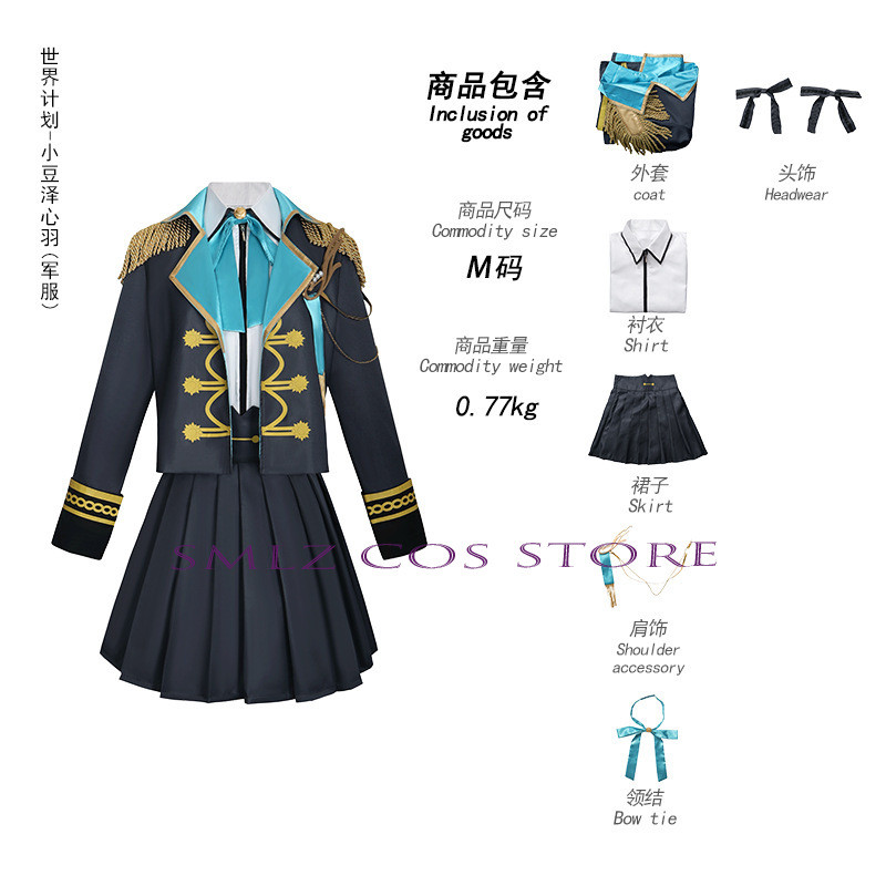 2025 Vivid Bad Team Military Uniform Shinonome Akito Cosplay Aoyagi Toya Costume Azusawa Kohane