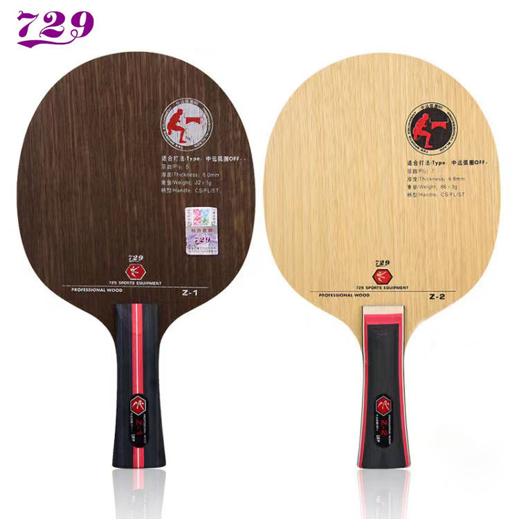 729 Friendship Z1/Z2 table tennis racket set Table Tennis Blade Offensive 5 Wood 2 Soft Carbon Ping 