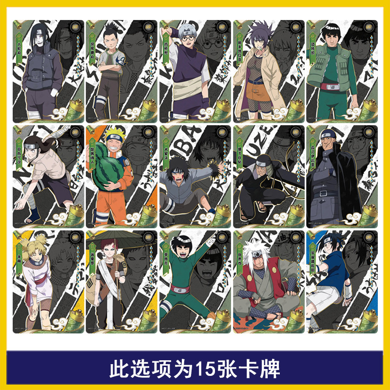 KAYOU Naruto Card Full Set Rare SV BP SE GP CP SP CR MR PR SLR OR AR NR UR ZR Cards Uzumaki Naruto