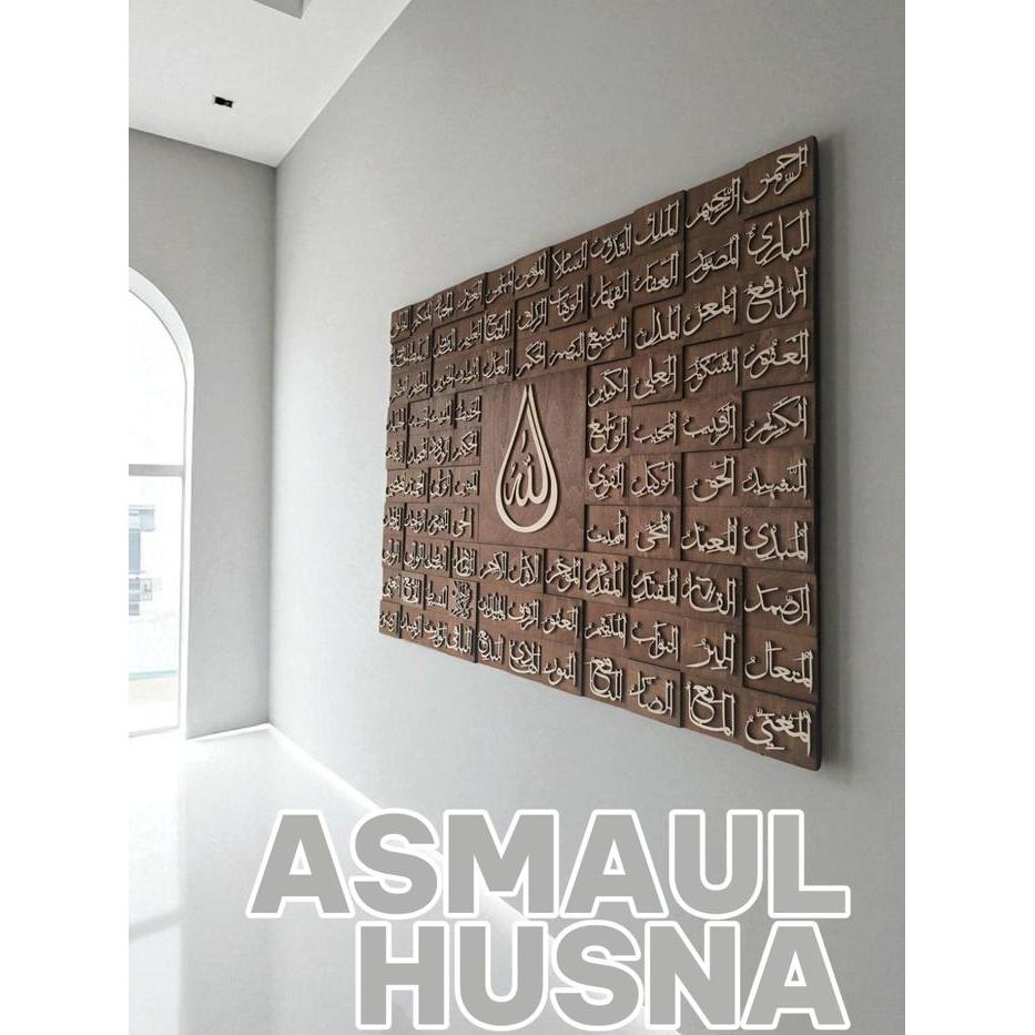 Hiasan Dinding Asmaul Husna Kayu Timbul Zigzag vintage