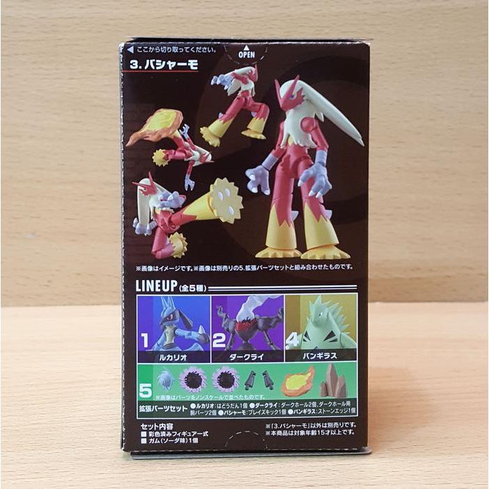 SHODO POKEMON 3 [POKEMON RUBY SAPPHIRE EMERALD] BLAZIKEN BURSYAMO