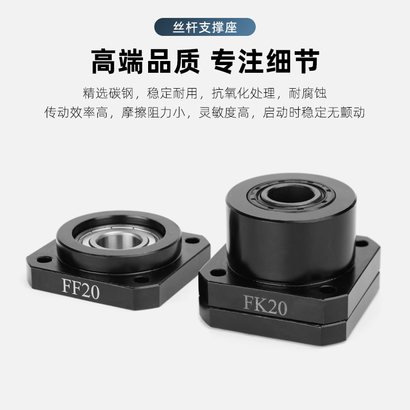 Ball Screw End Support BK10 BF10 BK12 BF12 BK15 BF15 BK20 BF20 FK10 FF10 FK12 FF12 FK15 FF15 EK10