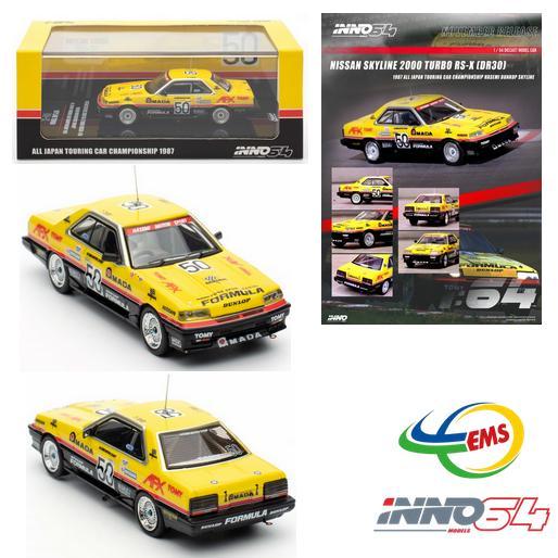 IN64-R30-JTC97HMD - INNO64 1/64 Nissan Skyline 2000 RS-X Turbo (DR30) #50 "Hasemi Motorsport Dunlop"