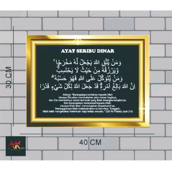 Hiasan Dinding Aesthetic Kaligrafi islami Ayat Seribu Dinar Gold putih Papan Mdf Termurah