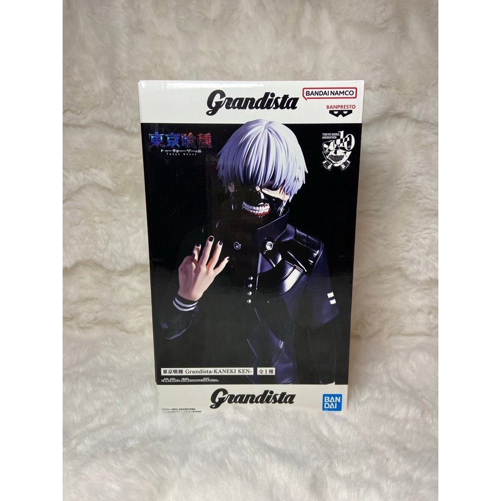 Grandista Kaneki Ken Figure -Tokyo Ghoul