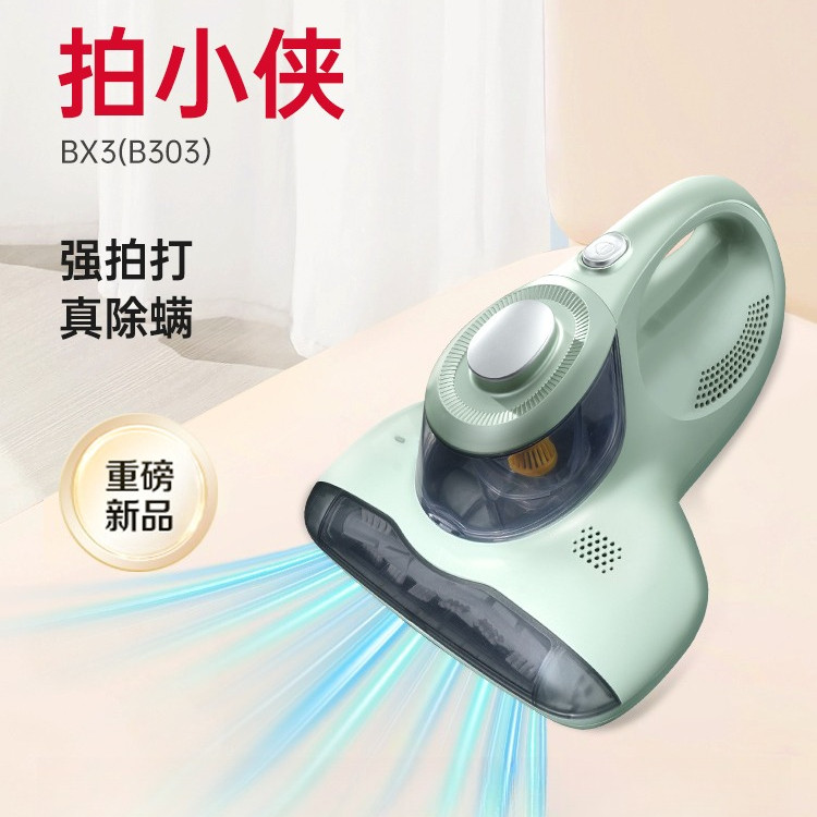 Mite removal device home bed vacuum cleaner ultraviolet sterilization artifact bed vacuum cleaner