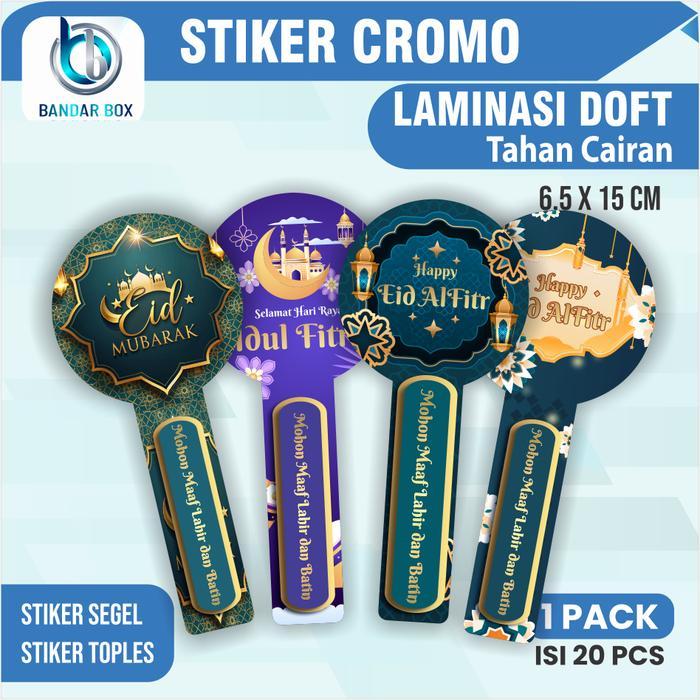 (20 Lembar) Stiker Segel Idul Fitri Sticker Segel Toples Lebaran Kue Kering Ramadan Cookis Kado