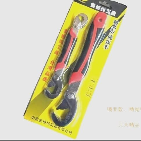 Kunci Pas Inggris multifungsi - satu set( kecil&besar)