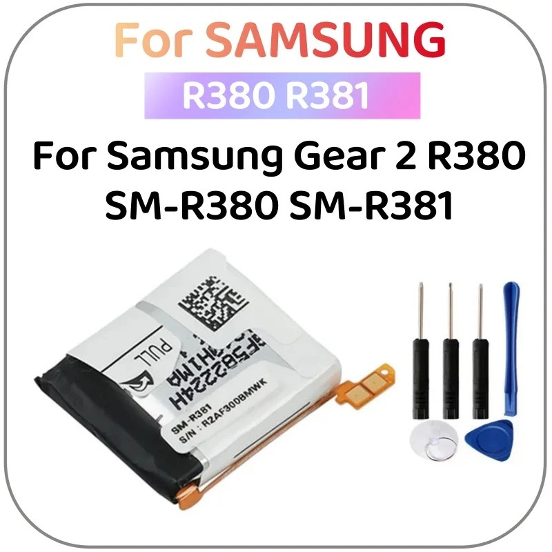 SM-R380/SM-R381 300mAh New Battery For Samsung Gear 2 R380 SMR380 SM-R381 Batteries + Tools