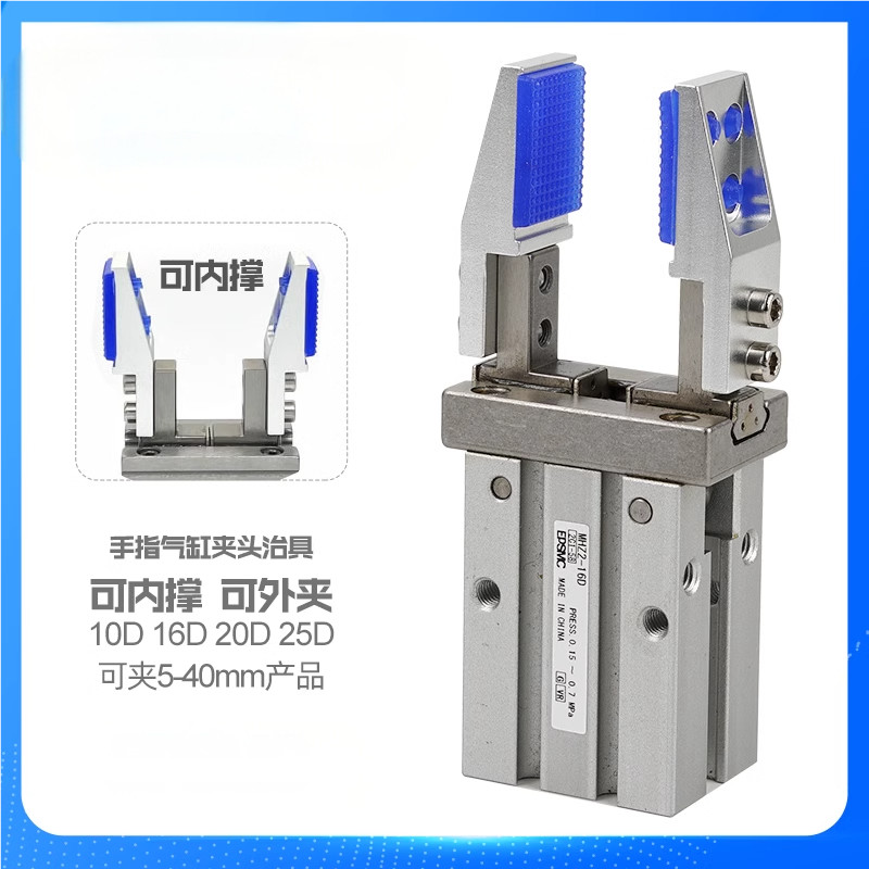 MHZ2 MHZL2 original MHZ2-10D MHZ2-16D Pneumatic 2 Finger air gripper cylinder MHZ2-20D MHZ2-6D