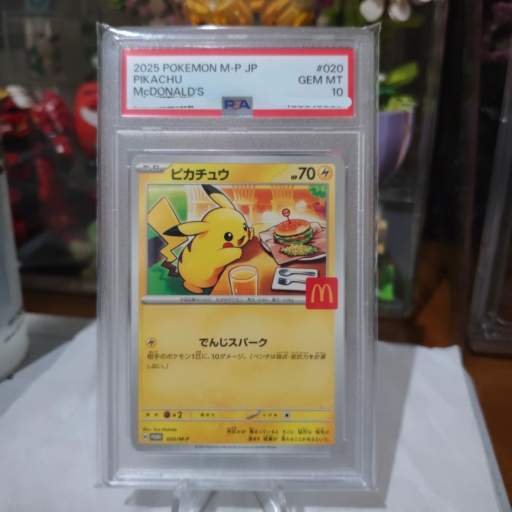 PSA 10 Pikachu #20/M-P Pokemon Japanese Promo Pikachu McD