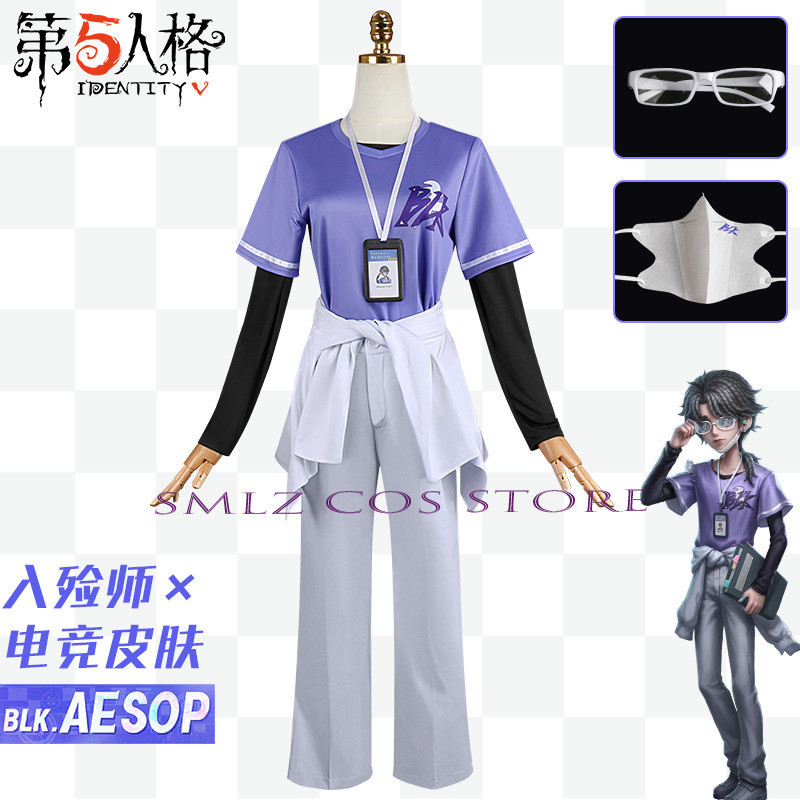 Esports Embalmer Cosplay Identity V Blk Aesop Carl Cosplay Costume Uniform Glasses Mask Prop Suit