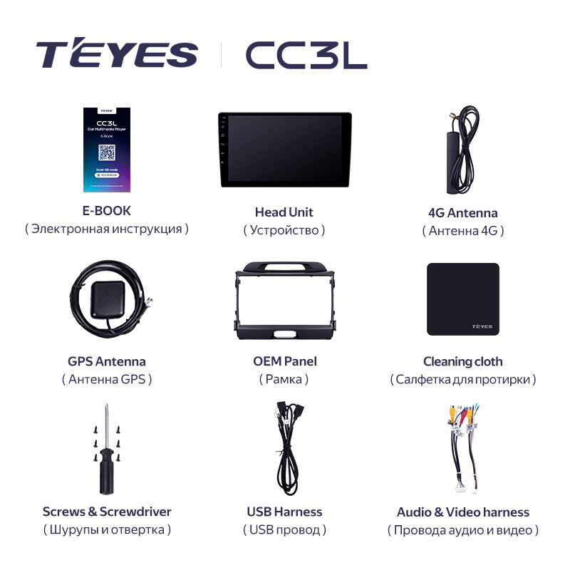 TEYES CC3L WIFI For Kia Sportage 3 SL 2010 - 2016 Car Radio Multimedia Video Player Navigation