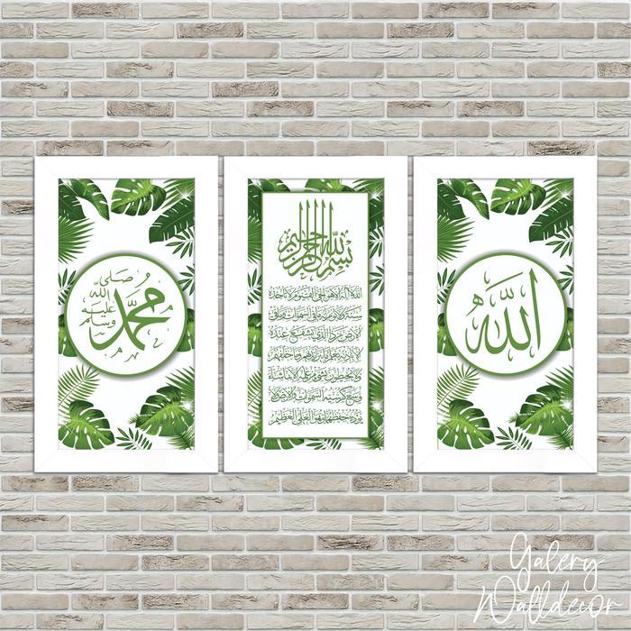 Poster Kaligrafi / Kaligrafi Allah / Kaligrafi Muhammad / Ayat Kursi