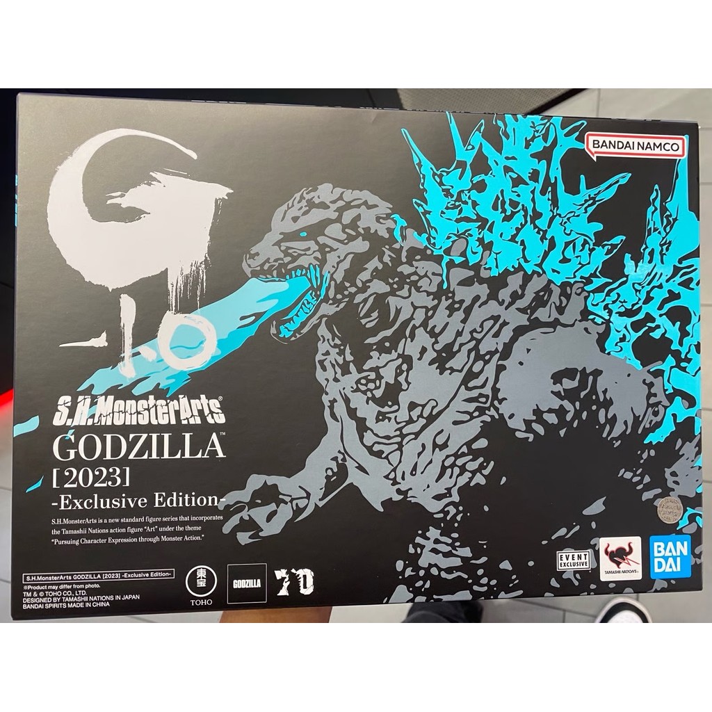 Bandai SHMonsterArts SHM - Godzilla 2023 Exclusive Edition