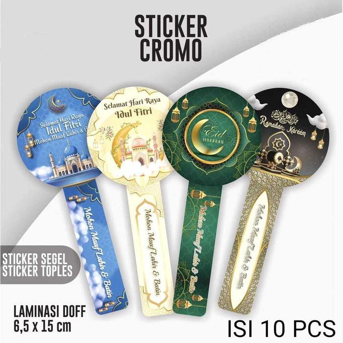 Stiker Segel Toples Lebaran / Stiker Lebaran Sticker Idul Fitri / Sticker Toples Lebaran Hampers