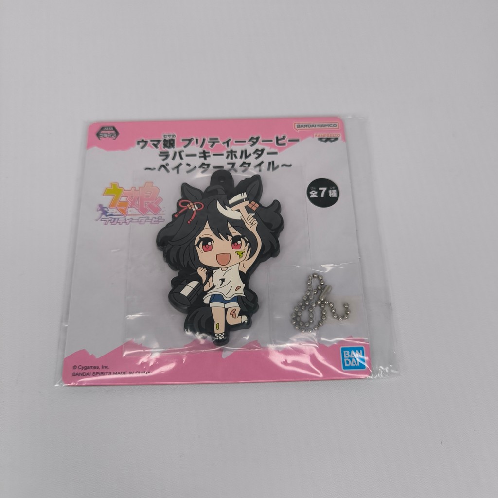 Rubber Strap Keychain Uma Musume Pretty Derby Kitasan Black