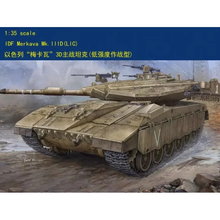 Hobbyboss 82476 1/35 IDF Merkava Mk.IIID(LIC)